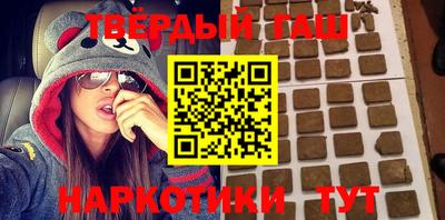 альфа пвп VHQ Бийск