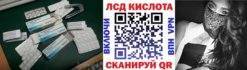 Лсд 25 экстази ecstasy  как найти закладки  Белорецк 