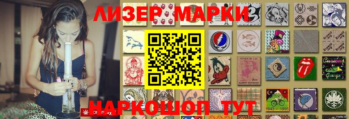 Лсд 25 экстази кислота Белорецк