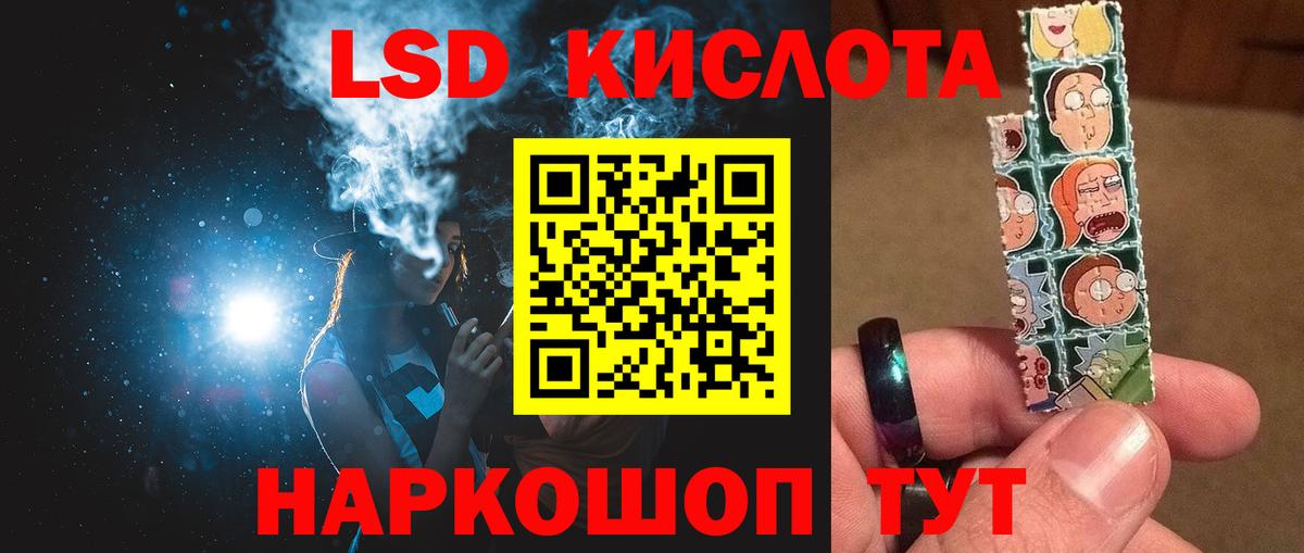 ЛСД экстази ecstasy  Лсд 25 экстази ecstasy  Белорецк  Лсд 25 экстази  Вход с VPN 