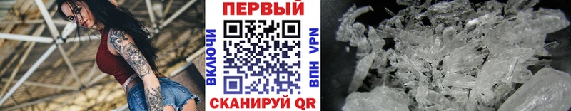 Первитин пудра Белорецк