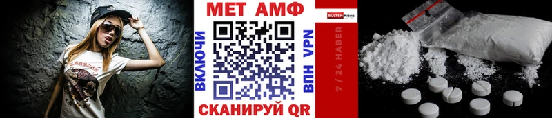 Первитин винт KRAKEN ссылки даркнет как зайти Белорецк