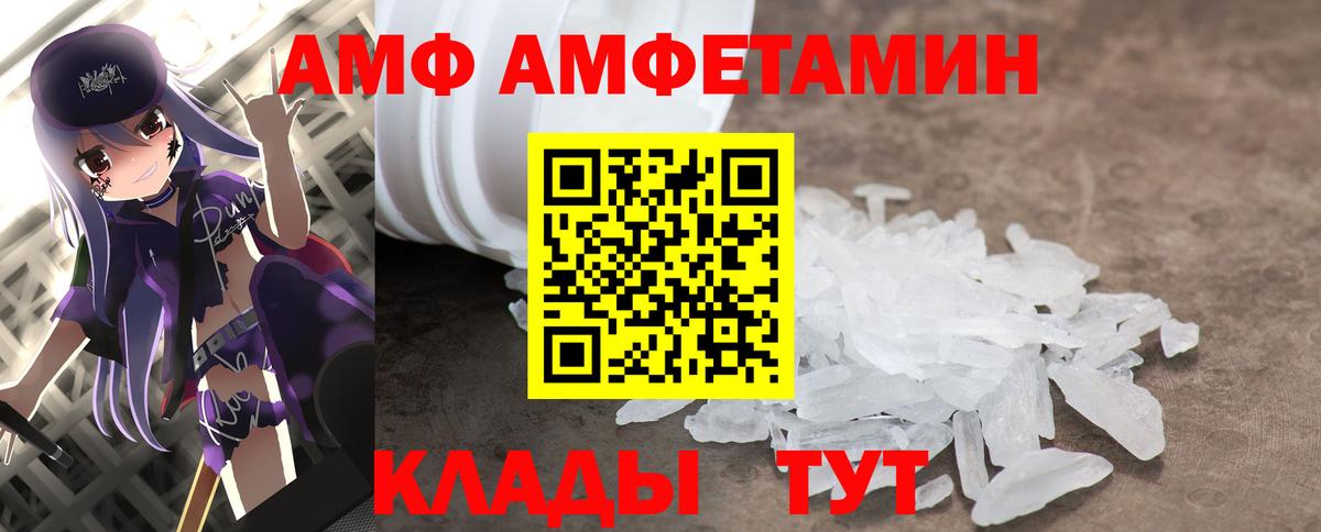Метамфетамин Methamphetamine  Белорецк  Метамфетамин Methamphetamine 