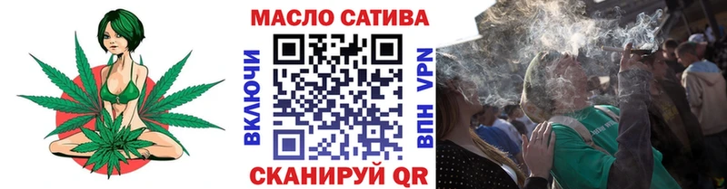 Дистиллят ТГК жижа купить наркотики цена Белорецк