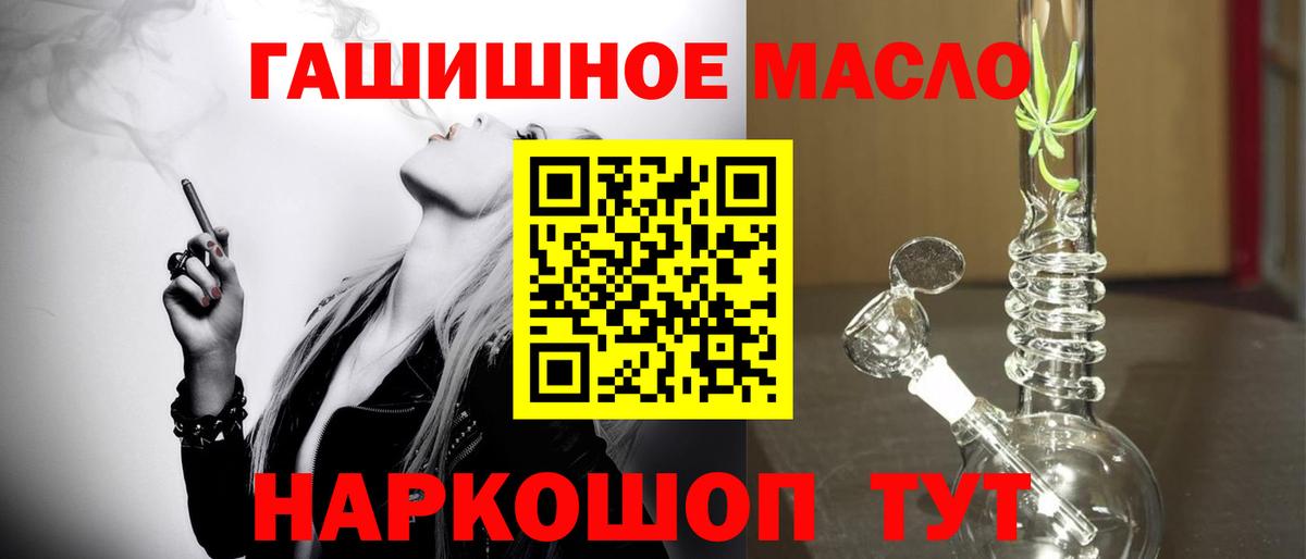 сколько стоит  гидра ссылки  Вход с VPN  Белорецк  Дистиллят ТГК Wax 