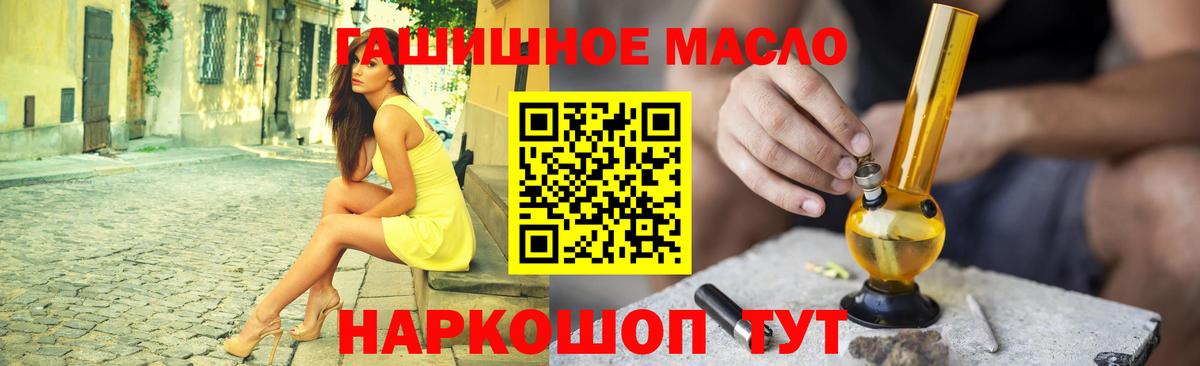 ТГК Wax Белорецк