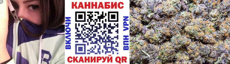 купить  сайты  Белорецк  omg ссылка  Канабис VHQ 